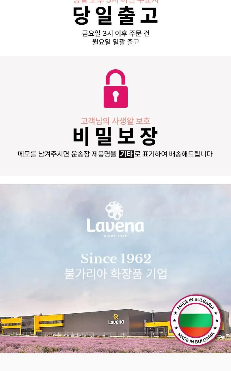 마더니아 여성청결제 200ml 상세페이지 21