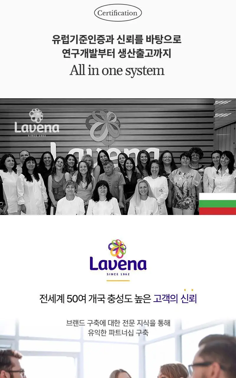 마더니아 여성청결제 200ml 상세페이지 22