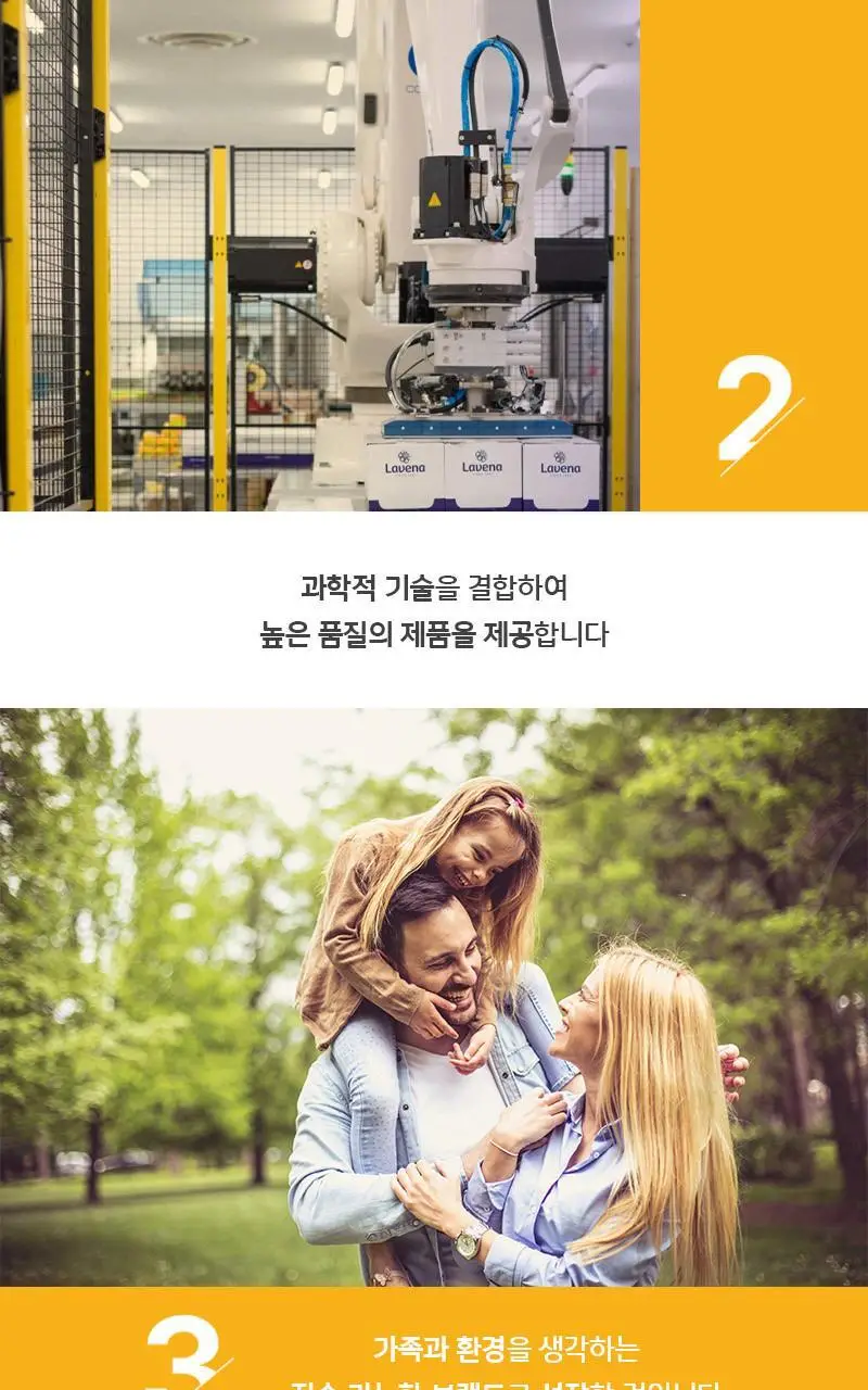 마더니아 여성청결제 200ml 상세페이지 24