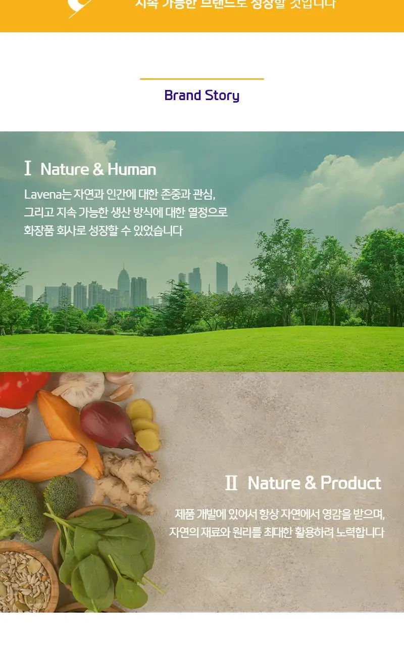 마더니아 여성청결제 200ml 상세페이지 25
