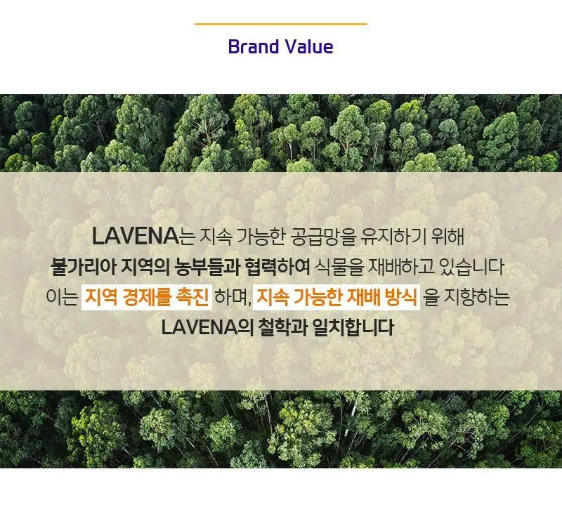 마더니아 여성청결제 200ml 상세페이지 26