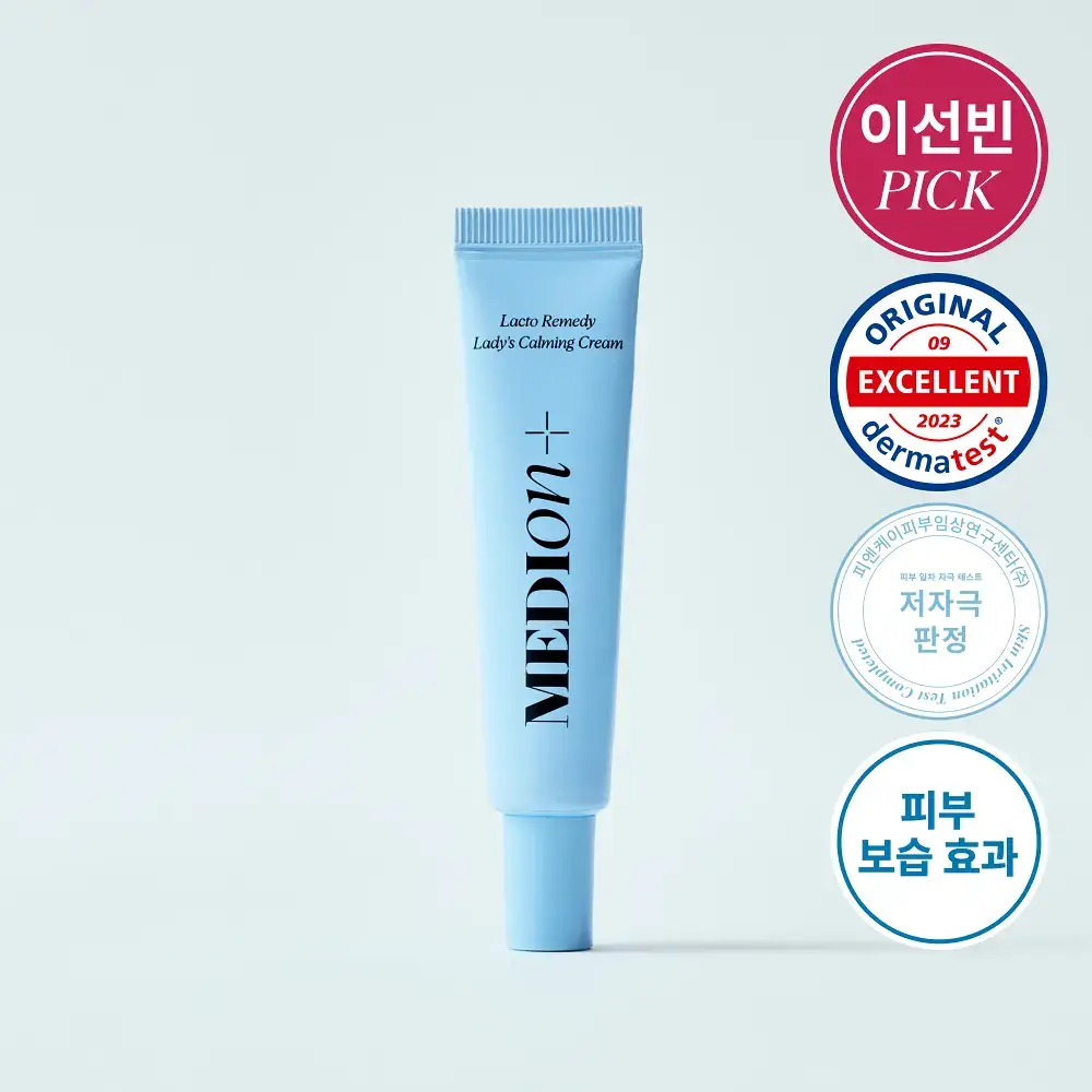 메디온 락토리메디 레이디스 카밍크림 15ml