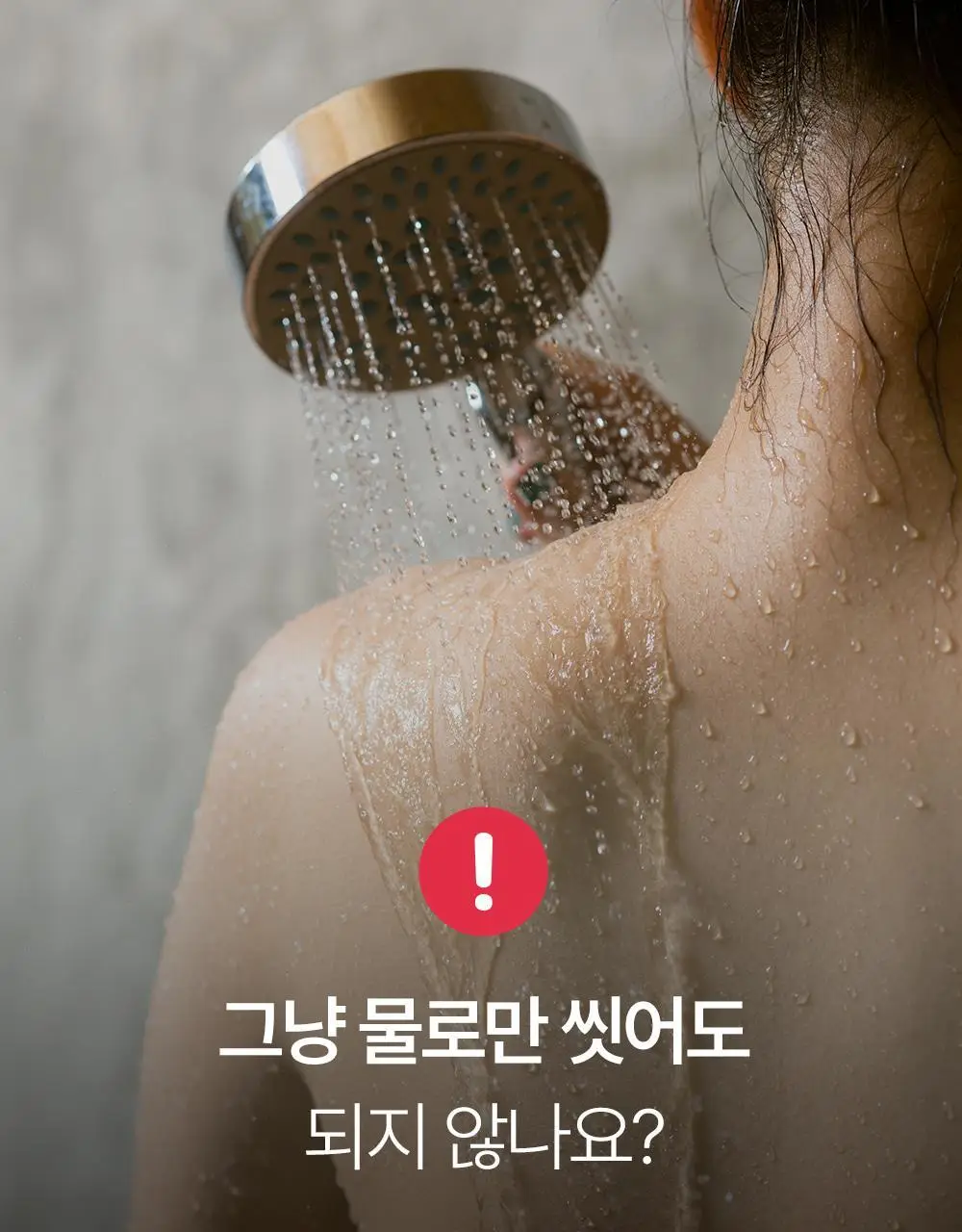 미스미즈 이너 리프레싱 젤 2.2ml 5개입 (NEW) 상세페이지 11