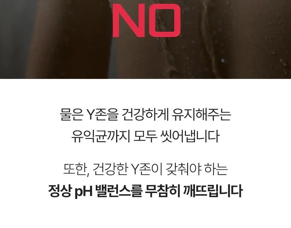 미스미즈 이너 리프레싱 젤 2.2ml 5개입 (NEW) 상세페이지 12