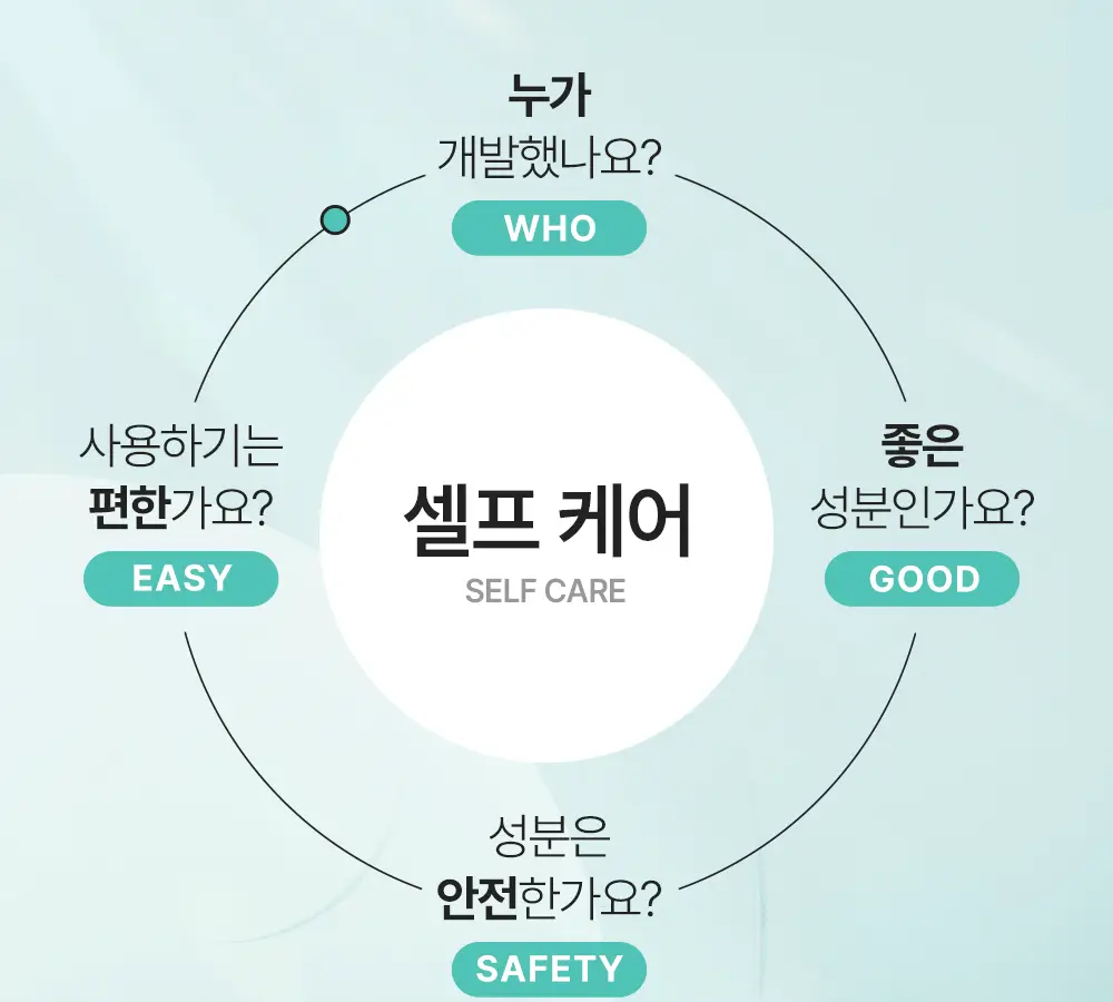 미스미즈 이너 리프레싱 젤 2.2ml 5개입 (NEW) 상세페이지 18
