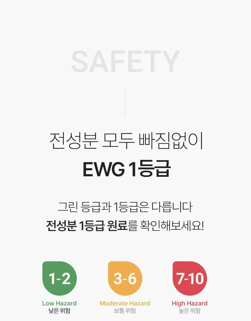 미스미즈 이너 리프레싱 젤 2.2ml 5개입 (NEW) 상세페이지 29