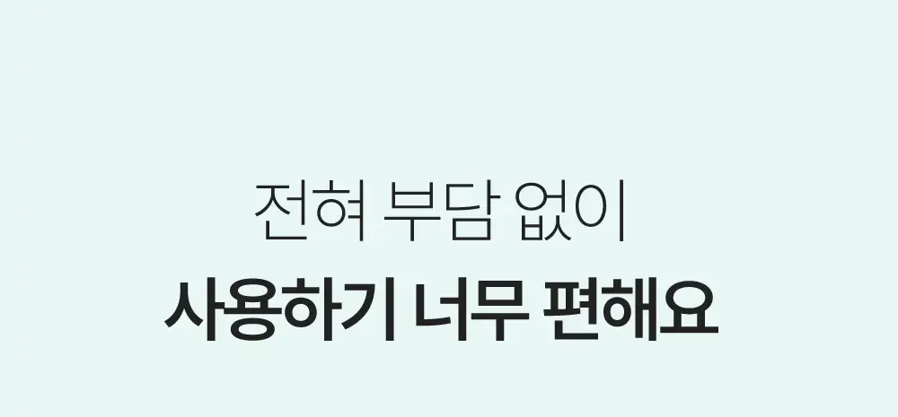 미스미즈 이너 리프레싱 젤 2.2ml 5개입 (NEW) 상세페이지 36