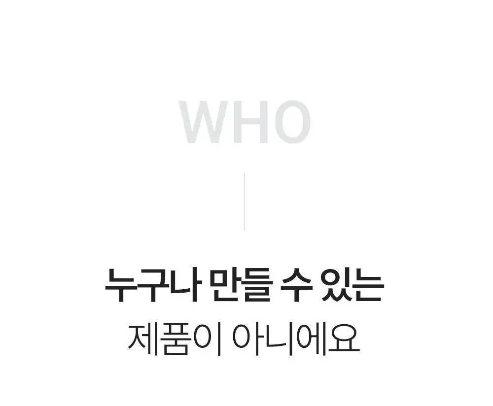 미스미즈 이너 리프레싱 젤 2.2ml 5개입 (NEW) 상세페이지 42