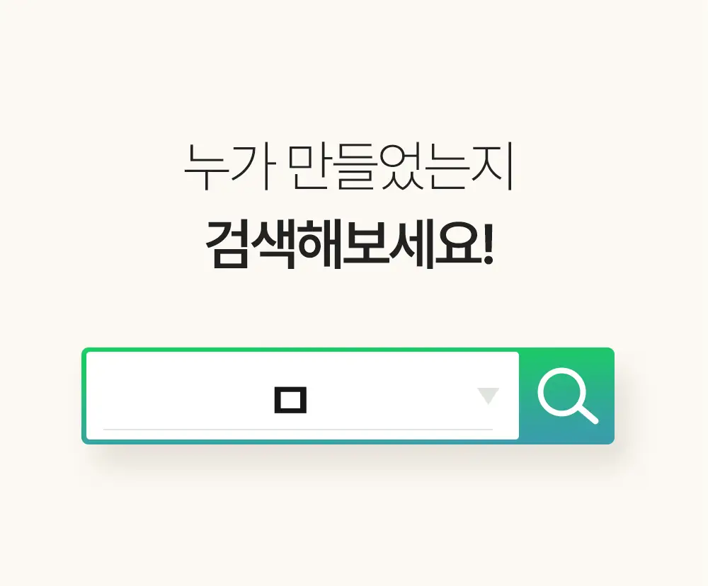 미스미즈 이너 리프레싱 젤 2.2ml 5개입 (NEW) 상세페이지 47