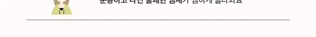 바솔 이너밸런싱 포밍워시 여성청결제 150ml+150ml 대용량 리필 기획 상세페이지 8