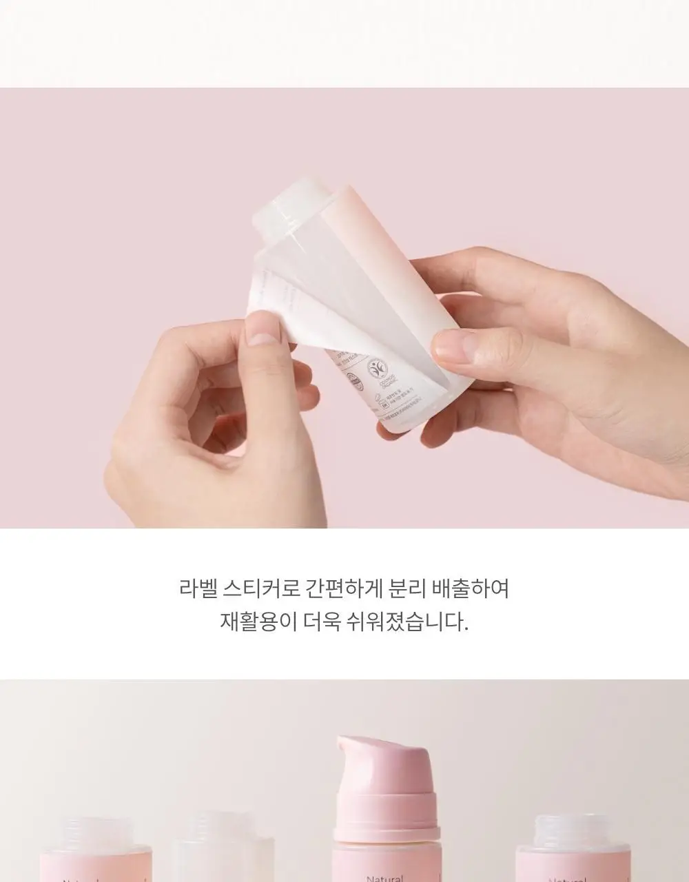 세이브(SAIB) 네츄럴 포밍 여성청결제 100ml 상세페이지 4