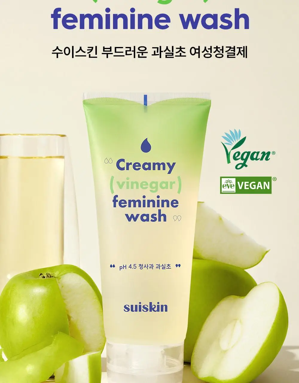 수이스킨 부드러운 과실초 여성청결제 200ml 상세페이지 4