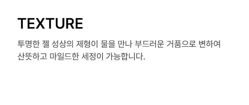 수이스킨 부드러운 과실초 여성청결제 200ml 상세페이지 13