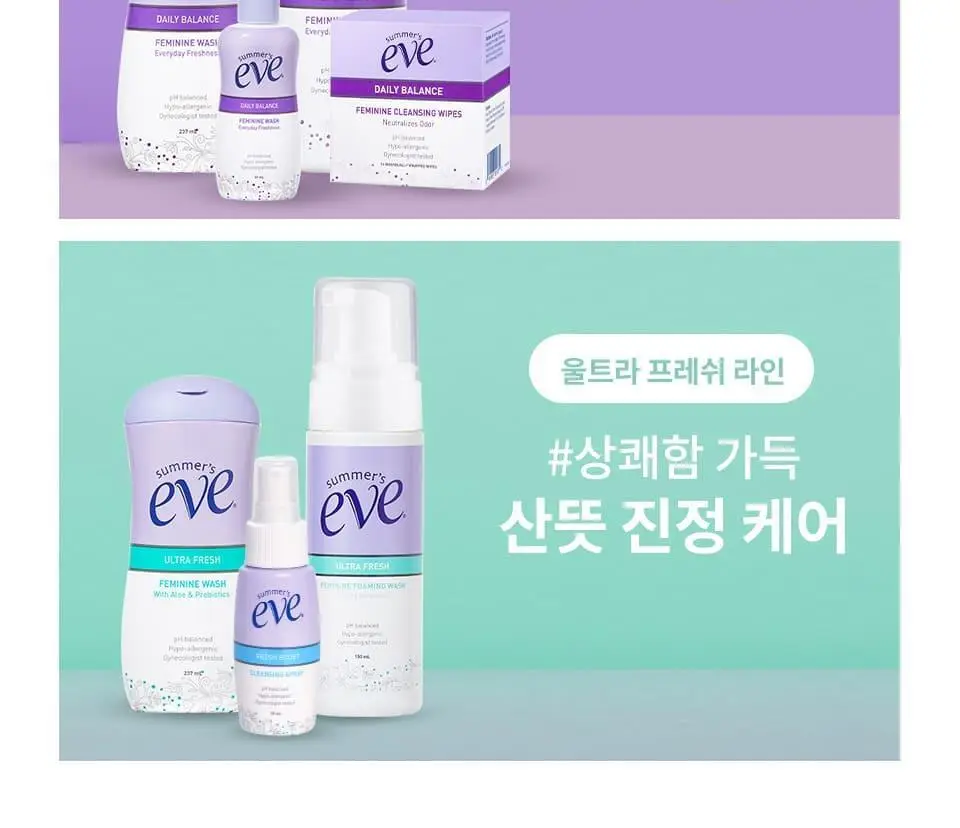 썸머스이브 데일리 밸런스 페미닌 워시 444ml 상세페이지 18