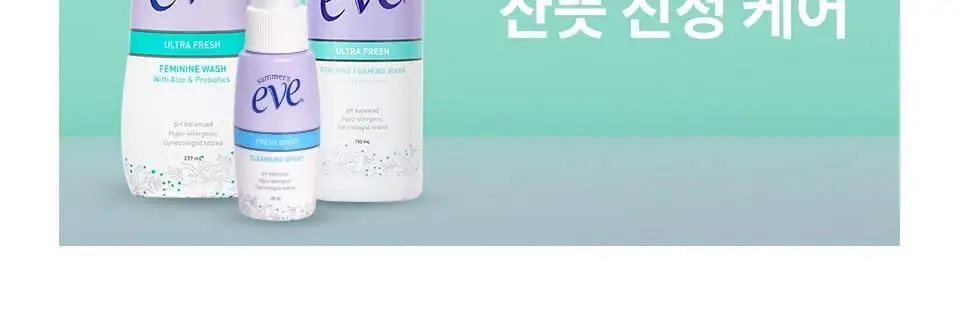 썸머스이브 울트라 프레쉬 페미닌 포밍 워시 150ml 상세페이지 16