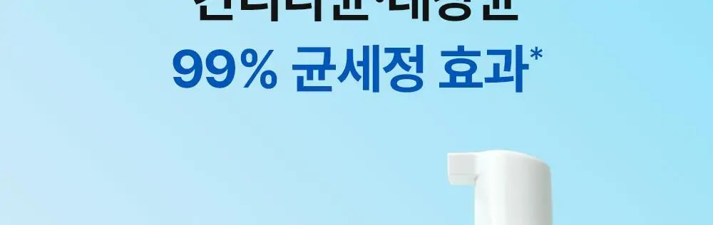 쏘피 쿨링프레쉬 여성청결제 150ML 상세페이지 9