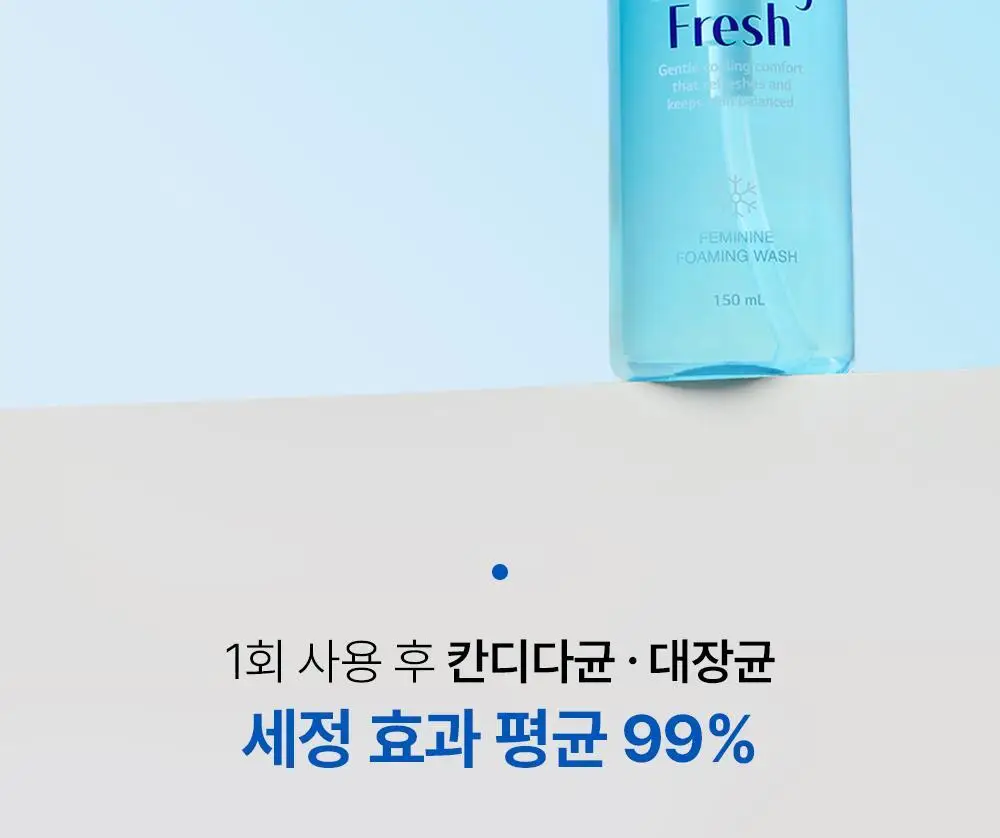 쏘피 쿨링프레쉬 여성청결제 150ML 상세페이지 11