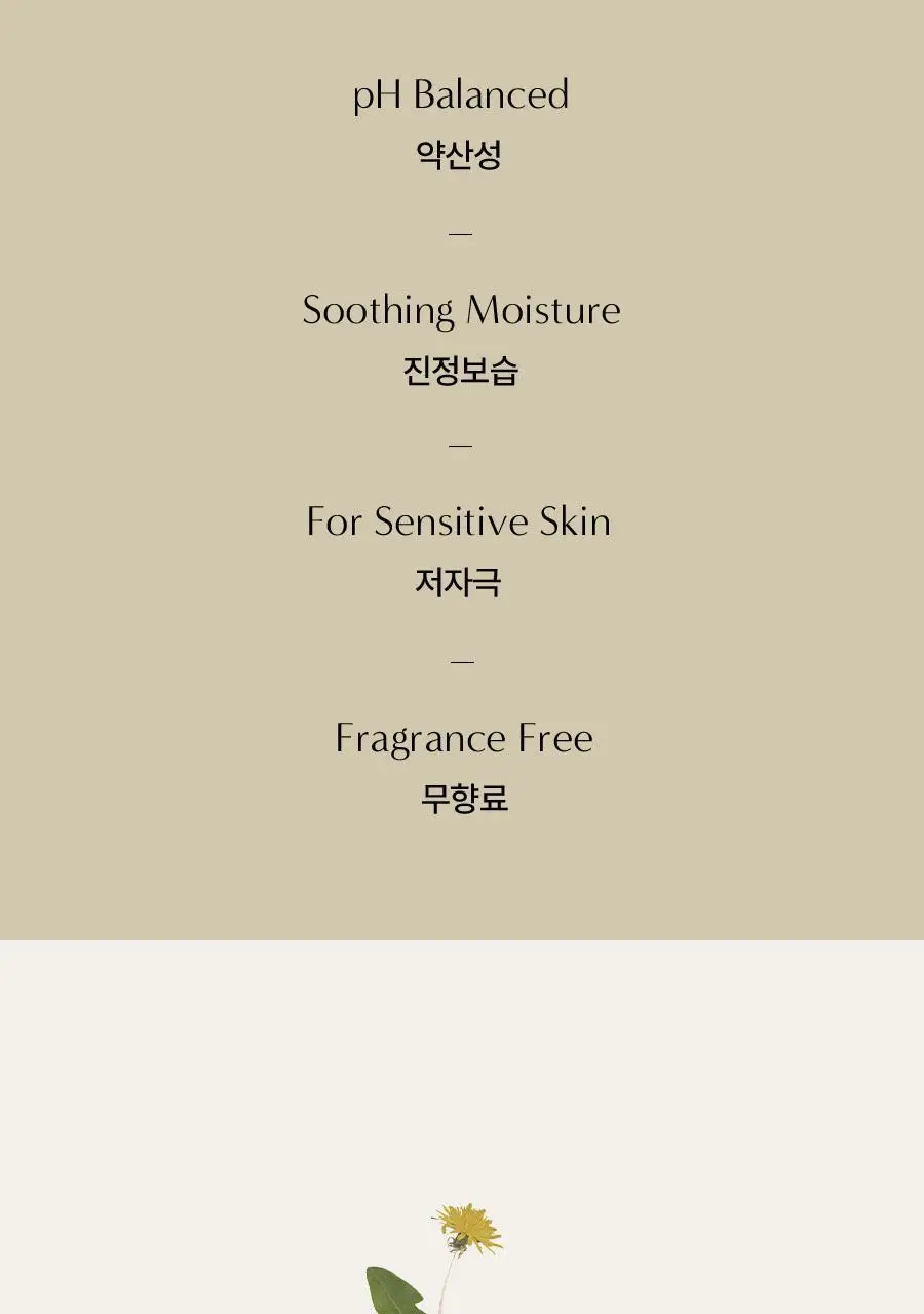 아로마티카 퓨어 앤 소프트 여성청결제 300ml 리필 상세페이지 4
