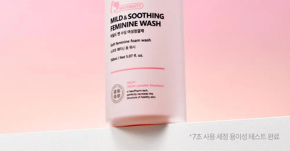 아토팜 매터니티 케어 마일드 앤 수딩 여성 청결제 150ml 상세페이지 2
