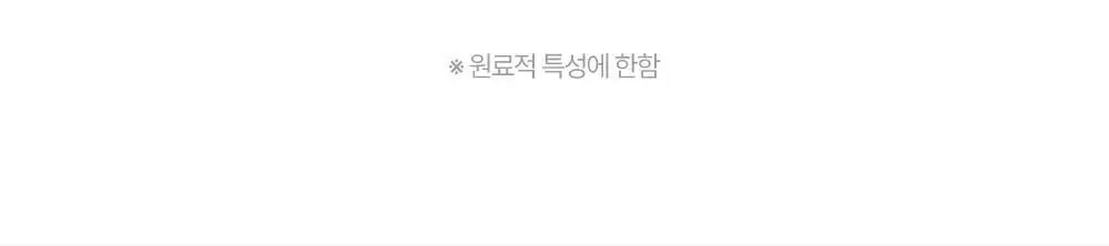 아토팜 매터니티 케어 마일드 앤 수딩 여성 청결제 150ml 상세페이지 25
