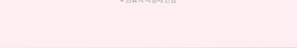 아토팜 매터니티 케어 마일드 앤 수딩 여성 청결제 150ml 상세페이지 27