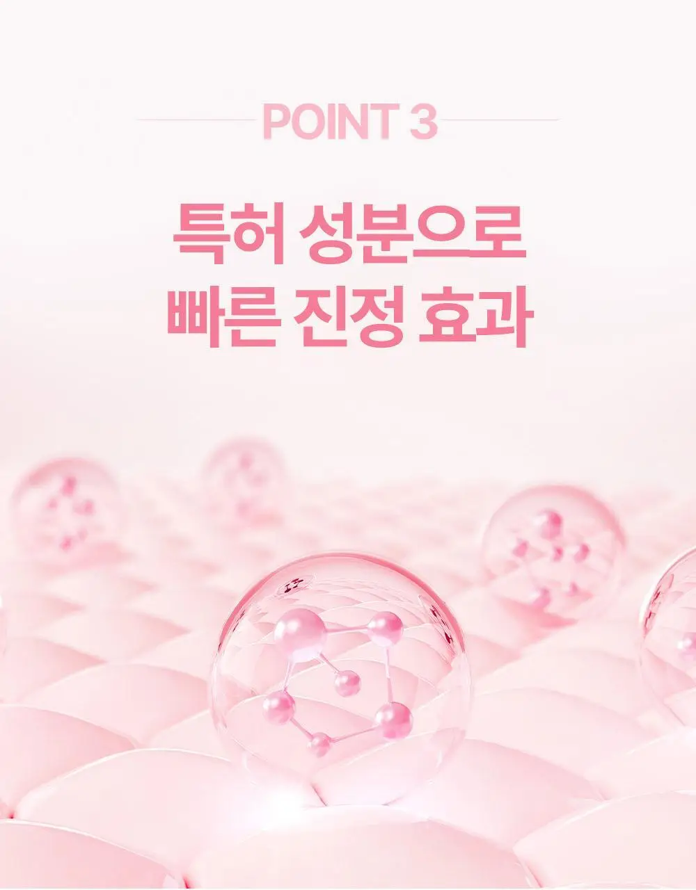 아토팜 매터니티 케어 마일드 앤 수딩 여성 청결제 150ml 상세페이지 31