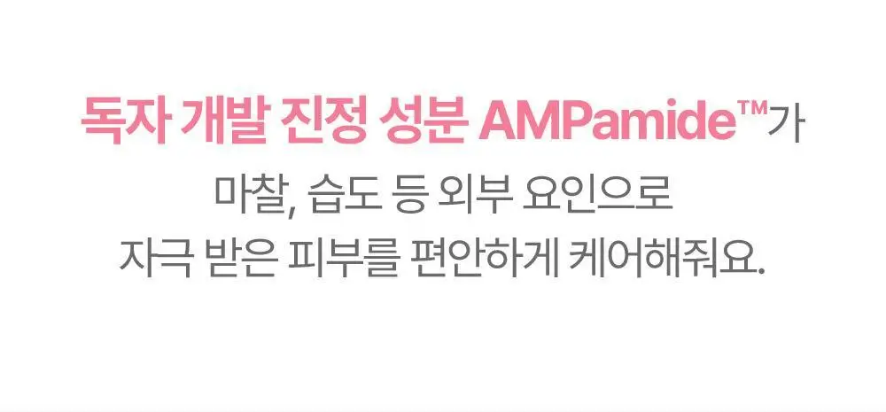 아토팜 매터니티 케어 마일드 앤 수딩 여성 청결제 150ml 상세페이지 32
