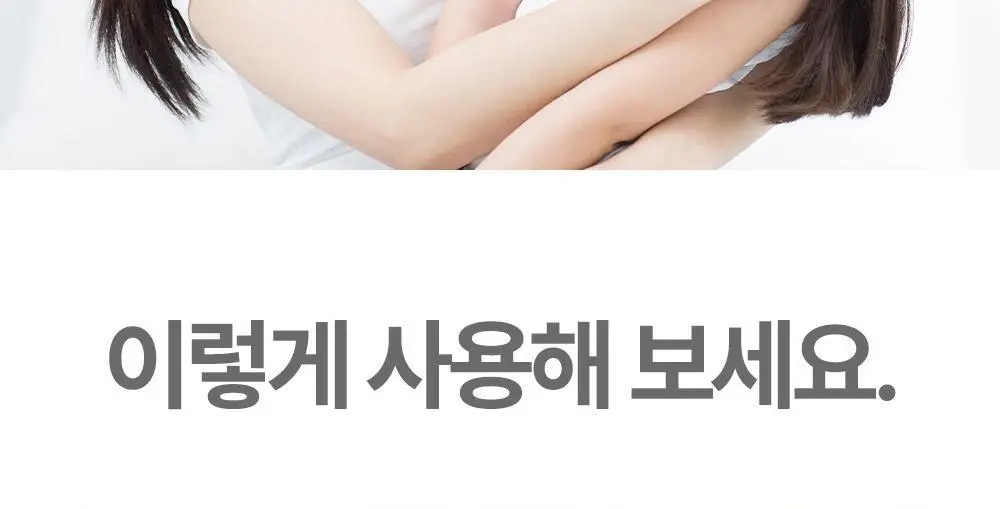 아토팜 매터니티 케어 마일드 앤 수딩 여성 청결제 150ml 상세페이지 43