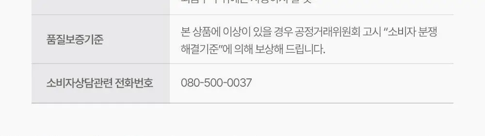 아토팜 매터니티 케어 마일드 앤 수딩 여성 청결제 150ml 상세페이지 53