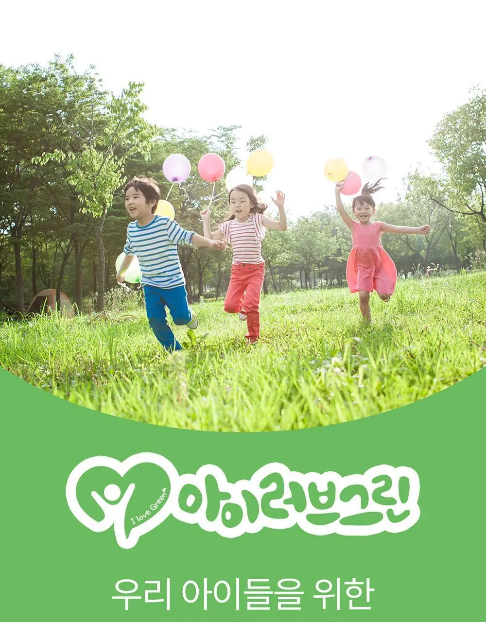 아토팜 매터니티 케어 마일드 앤 수딩 여성 청결제 150ml 상세페이지 54