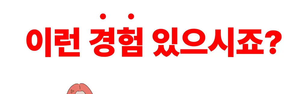 애프리 솔루션 여성 청결제 파우치 (3ml * 30개입) 상세페이지 3