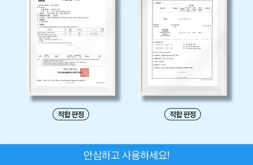 애프리 솔루션 여성 청결제 파우치 (3ml * 30개입) 상세페이지 17