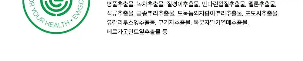 애프리 솔루션 여성 청결제 파우치 (3ml * 30개입) 상세페이지 19