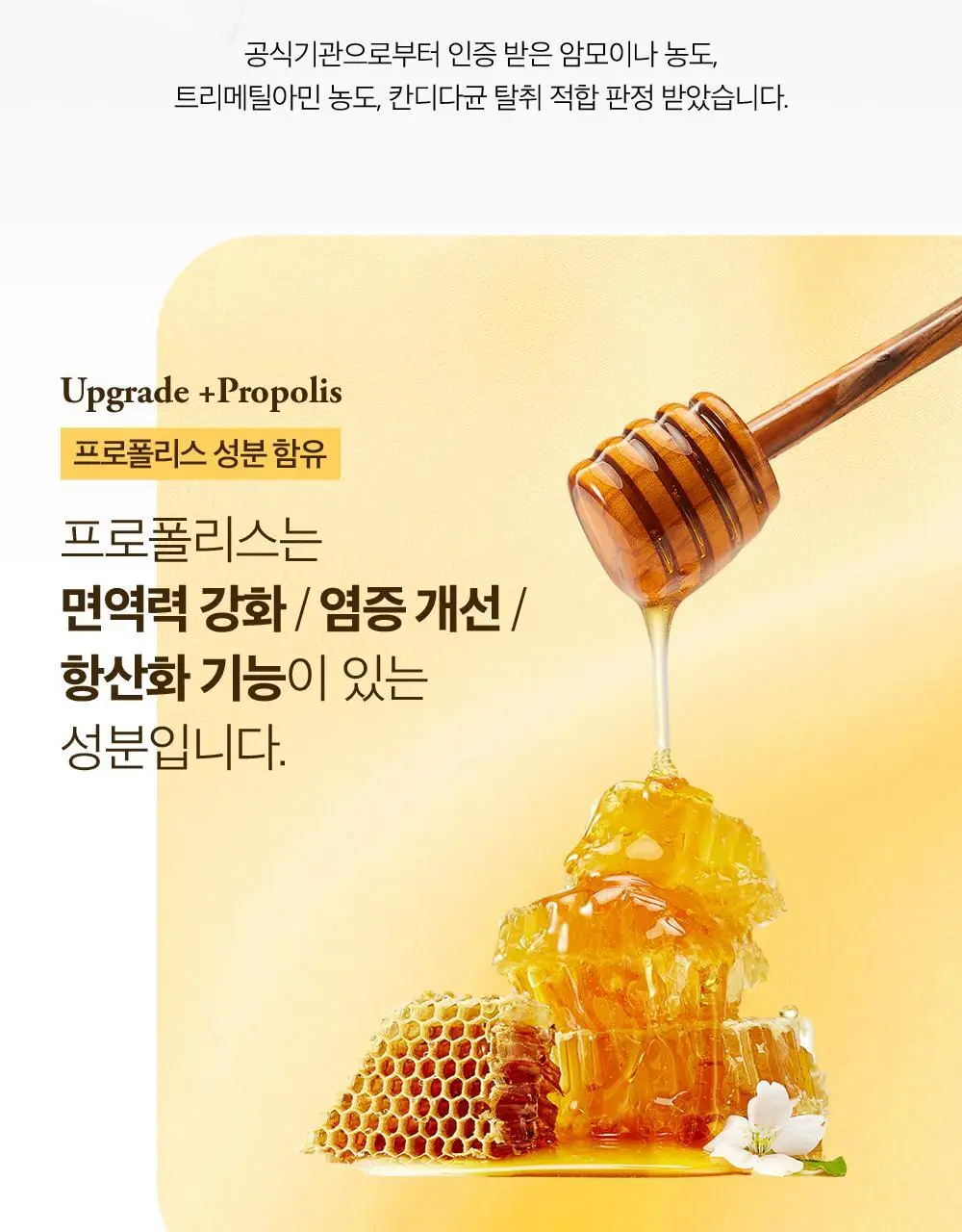 애프리 솔루션 여성 청결제 파우치 (3ml * 30개입) 상세페이지 25
