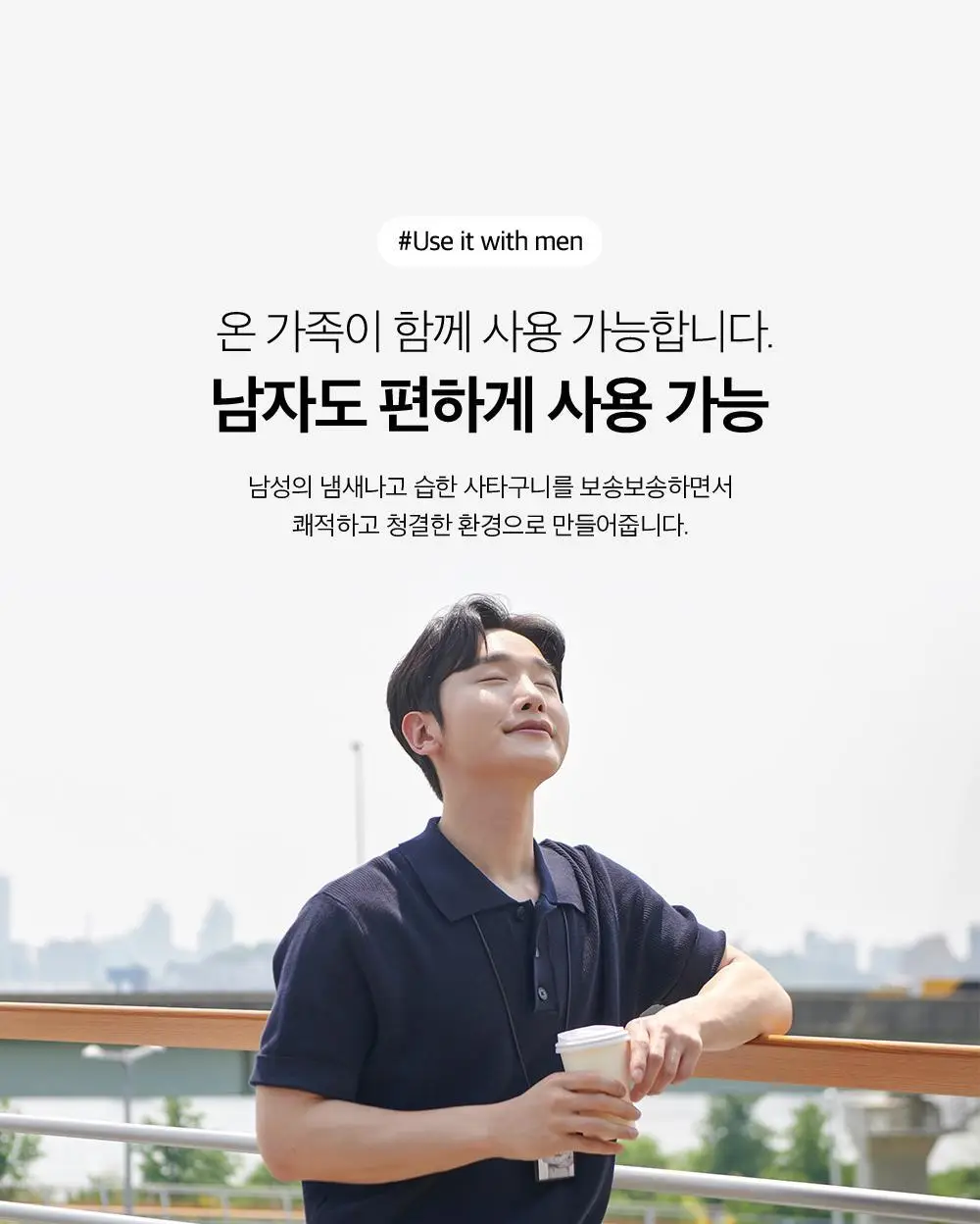 애프리 솔루션 여성 청결제 파우치 (3ml * 30개입) 상세페이지 29