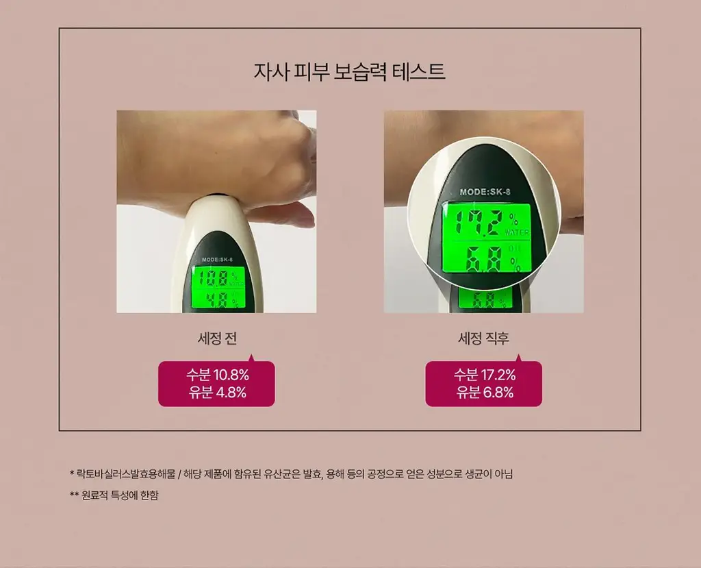 이브네 밸런싱 여성청결제 포밍 워시 150ml 상세페이지 9