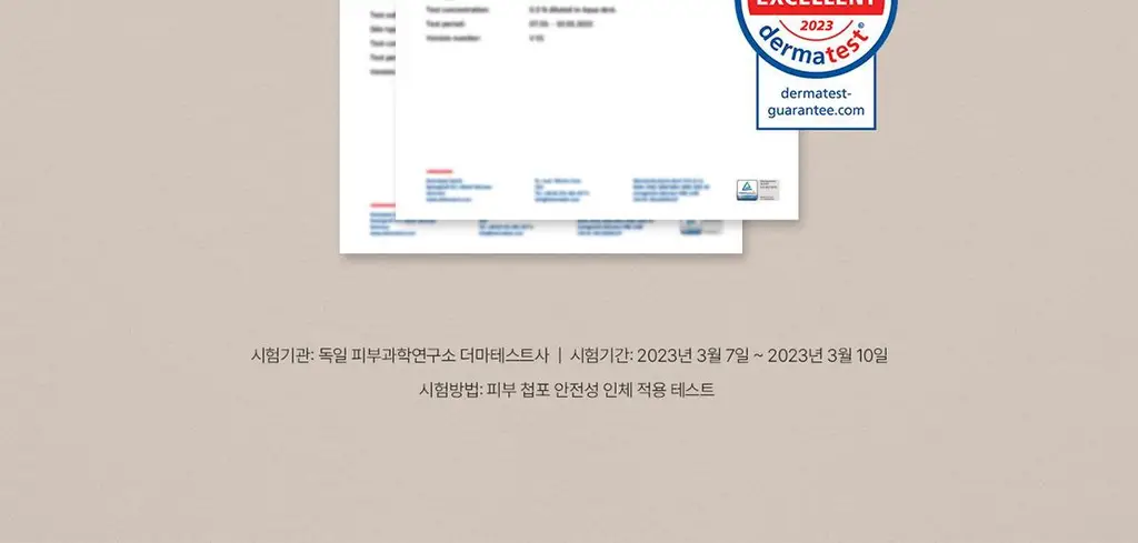 이브네 밸런싱 여성청결제 포밍 워시 150ml 상세페이지 13
