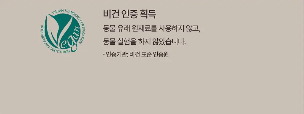 이브네 밸런싱 여성청결제 포밍 워시 150ml 상세페이지 16