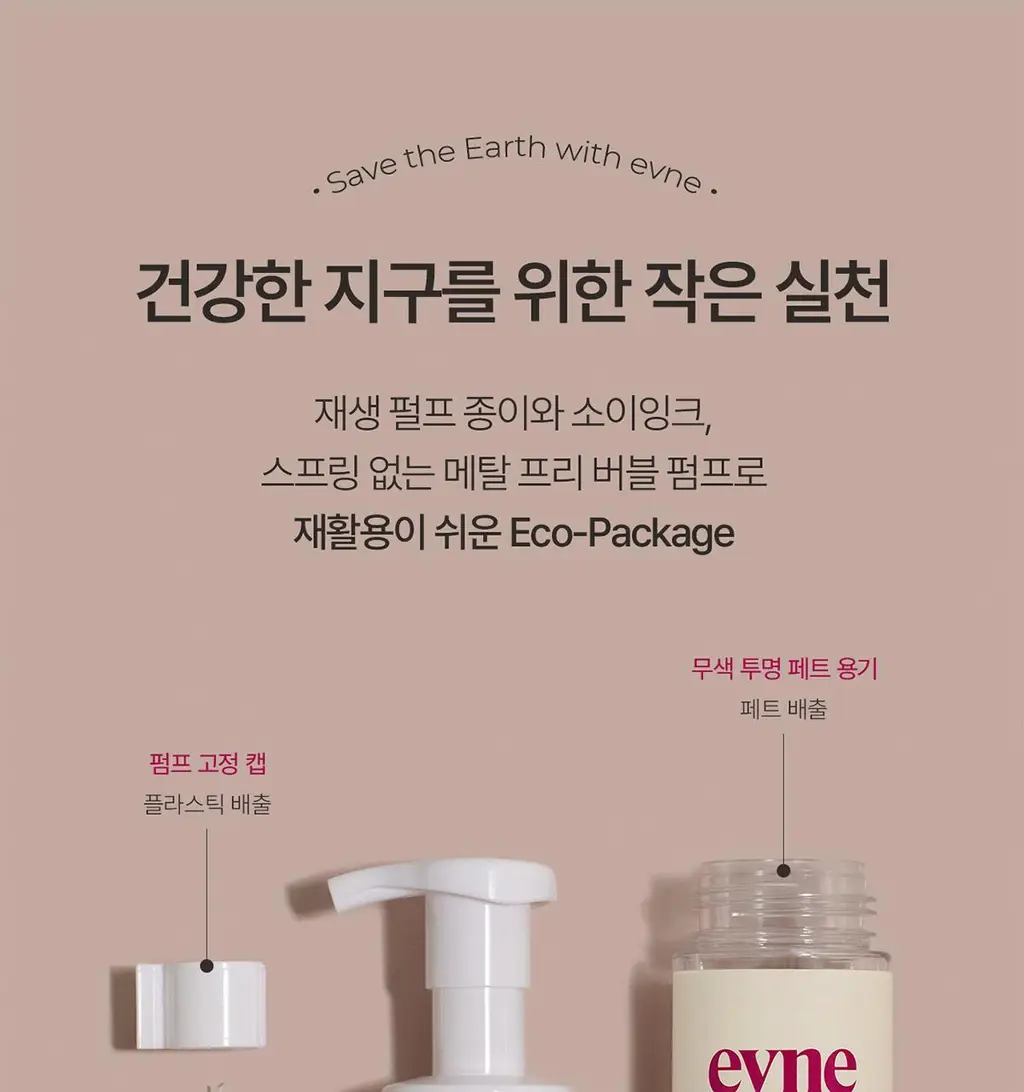 이브네 밸런싱 여성청결제 포밍 워시 150ml 상세페이지 17