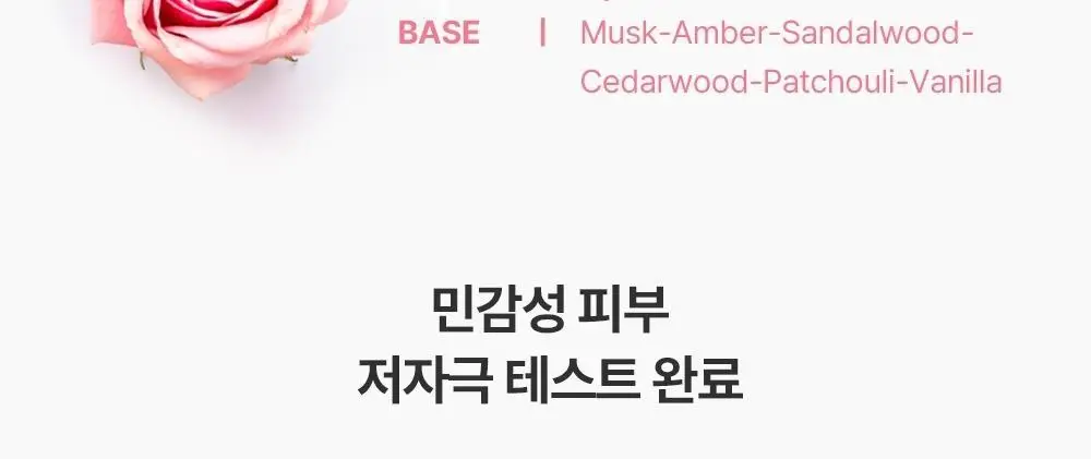 포엘리에 유산균 여성청결제 오드비쥬향 200ml 상세페이지 20