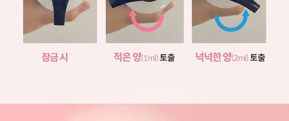포엘리에 유산균 여성청결제 오드비쥬향 200ml 상세페이지 28
