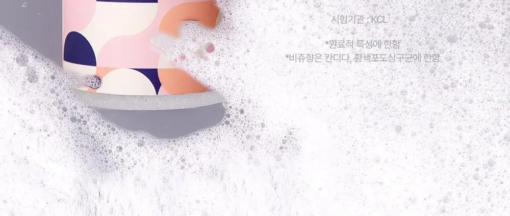 포엘리에 유산균캡슐 Y존케어 여성청결제 2종 200ml 상세페이지 16