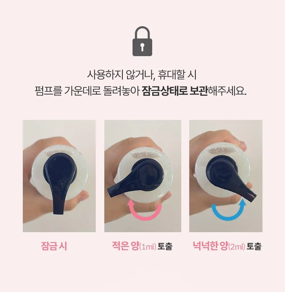 포엘리에 유산균캡슐 Y존케어 여성청결제 2종 200ml 상세페이지 32