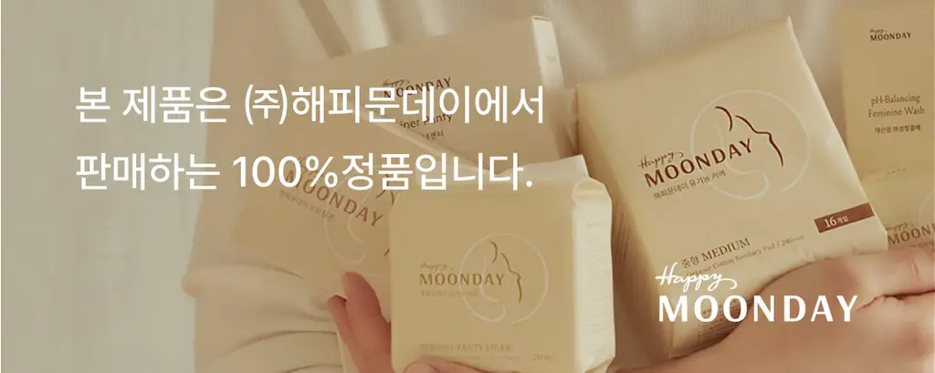 해피문데이 약산성 여성청결제 150ml 기획 (+ 리필 150ml 증정) 상세페이지 3