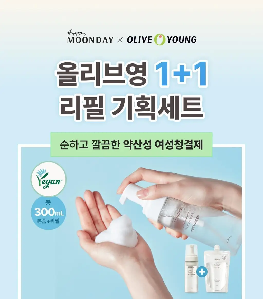 해피문데이 약산성 여성청결제 150ml 기획 (+ 리필 150ml 증정) 상세페이지 4
