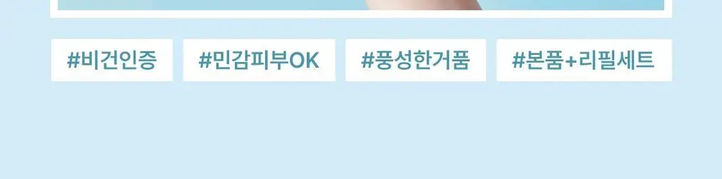 해피문데이 약산성 여성청결제 150ml 기획 (+ 리필 150ml 증정) 상세페이지 5