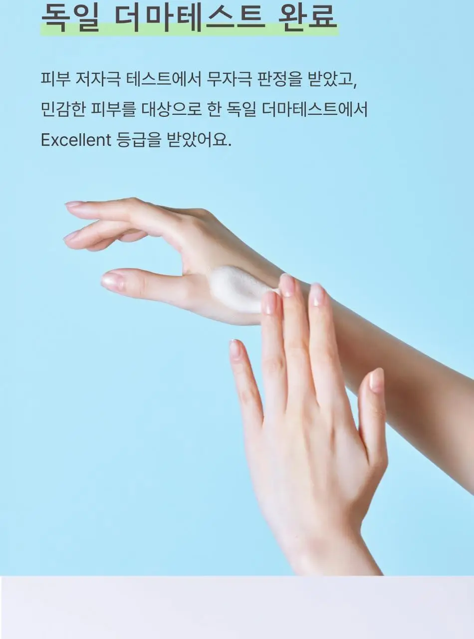 해피문데이 약산성 여성청결제 150ml 기획 (+ 리필 150ml 증정) 상세페이지 20