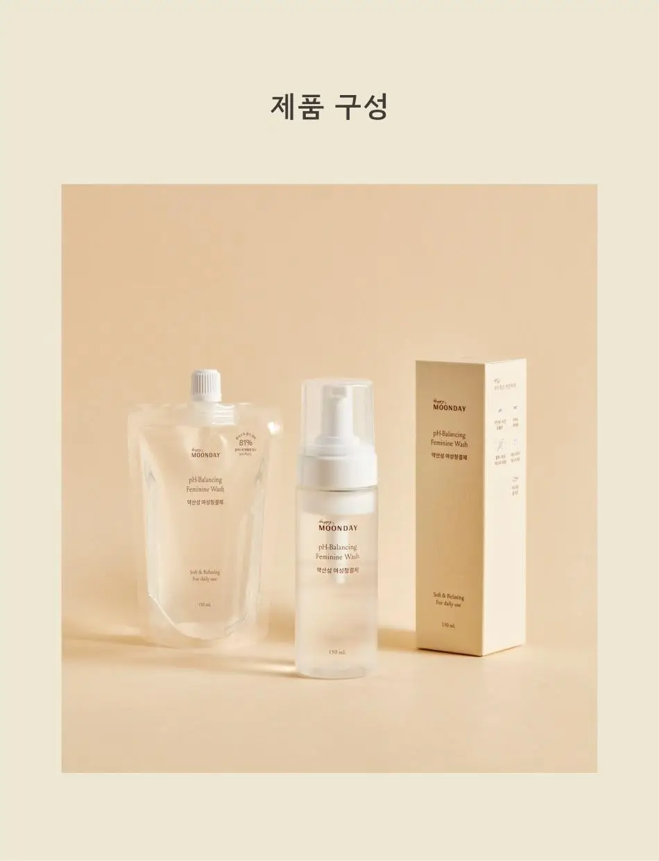 해피문데이 약산성 여성청결제 150ml 기획 (+ 리필 150ml 증정) 상세페이지 26