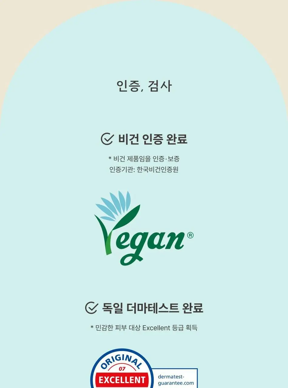 해피문데이 약산성 여성청결제 150ml 기획 (+ 리필 150ml 증정) 상세페이지 27