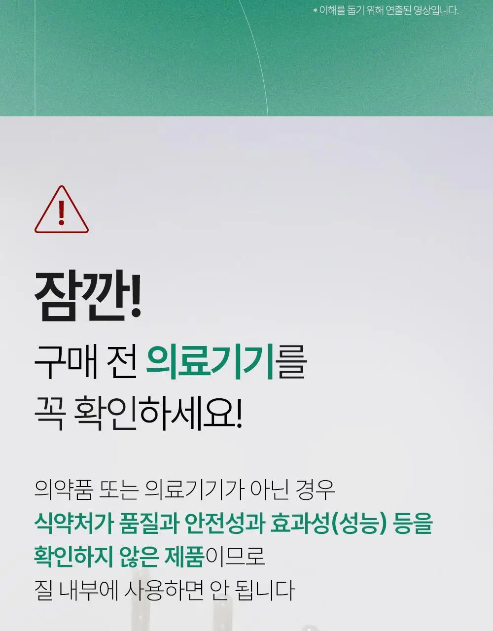 미스미즈 이너 리프레싱 워시 50ml 3개입 상세페이지 5